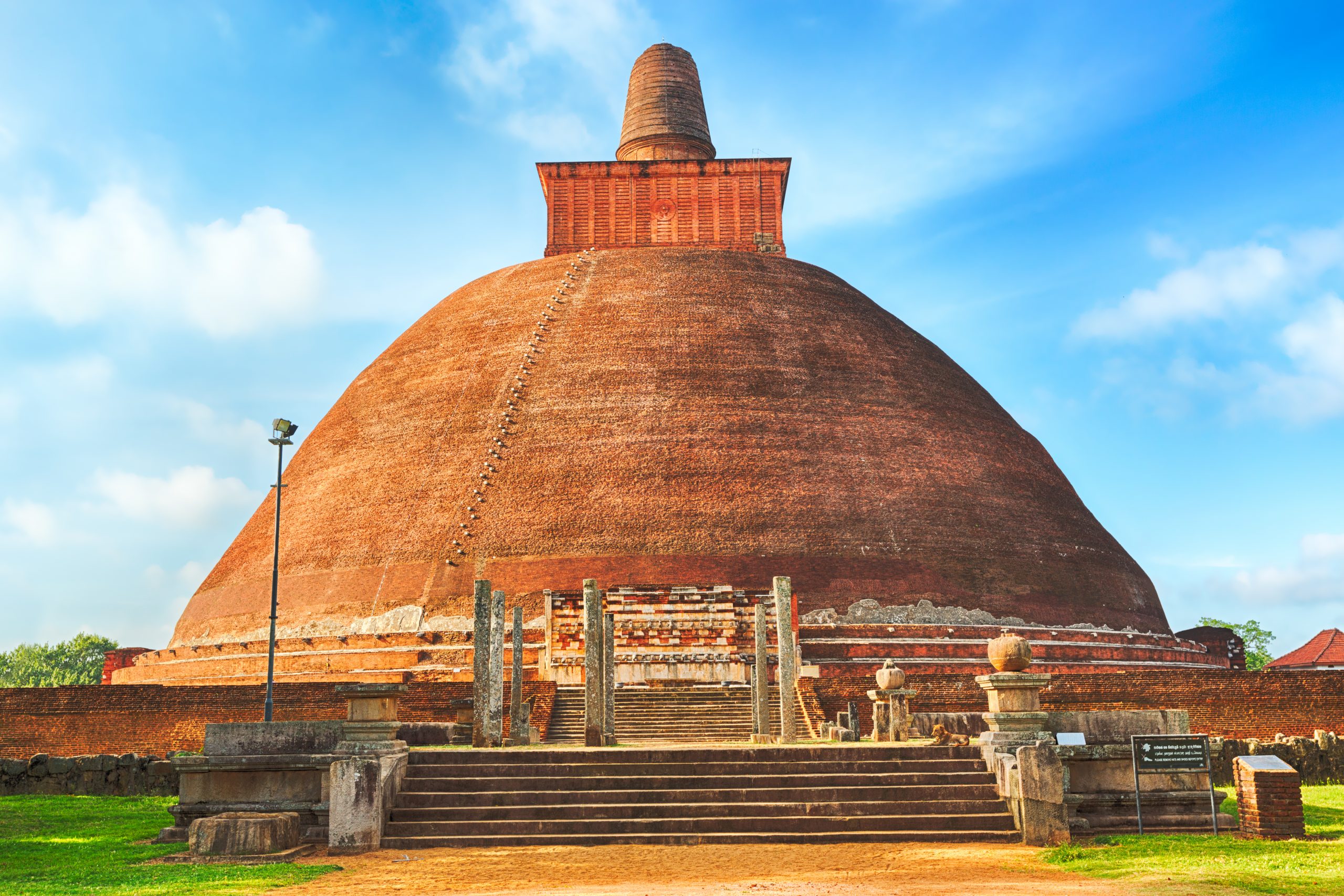 Anuradhapura Stupa